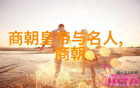 东汉献帝的遗憾隋文帝一生最忌讳的逆