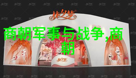 红楼梦中人揭秘明朝名妓的生活方式