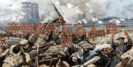 从刘裕到萧衍南朝宋历代皇帝的继位顺序探究