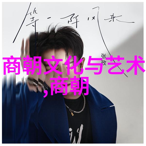 东方边陲的光辉契丹帝国的盛世篇章