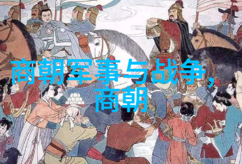 大明风华倩影流光