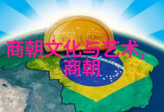 大顺政权与清军联手平定后金结束了长达四年的混乱