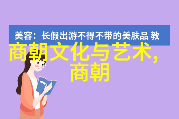 百度网盘中的明朝历史MP3解锁古代秘密