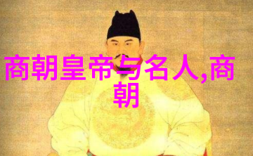 明朝那些事儿完整版mp3-揭秘历史真相追寻明朝那些事儿完整音频的奇遇