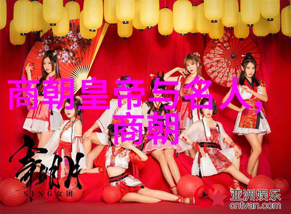 明朝16位风华绝代的逆袭