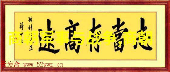 辽阔天地图元朝领土的悠长篇章