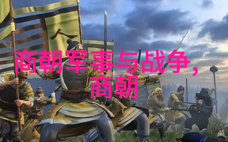 明朝最牛朱元璋与权力之梦