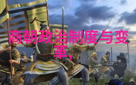 揭秘明朝失落皇帝朱允炆的踪迹与真相