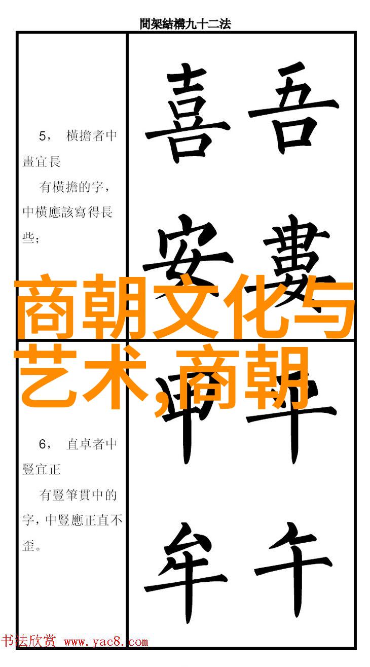 元定宗中国元曲四大家的辉煌时期1206-1248年
