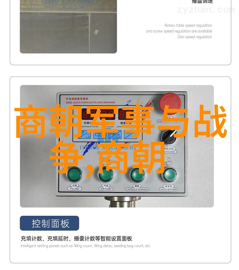 白鹿的眼泪它为何流泪而被神明收为侍女