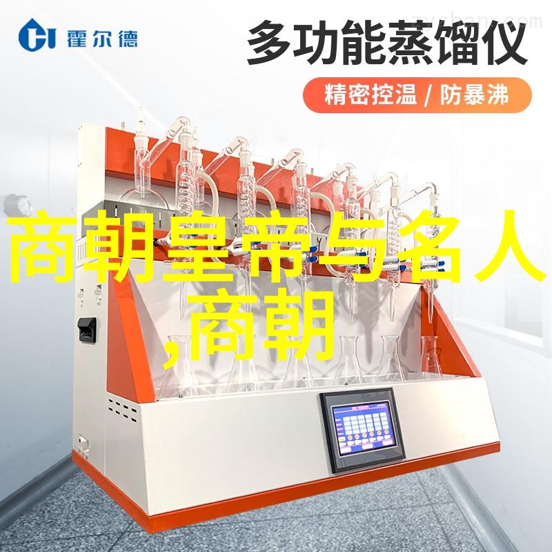 古代名士私生活中的趣事录