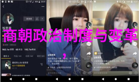中国历史文化-探索中华文明从黄河流域的起源到现代社会