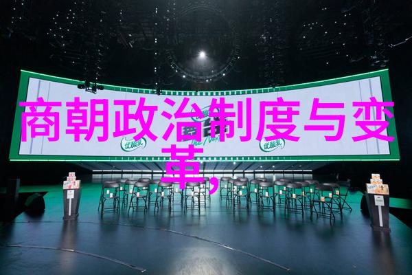 刘伯温之谜从天文预测到地理迷路的奇遇