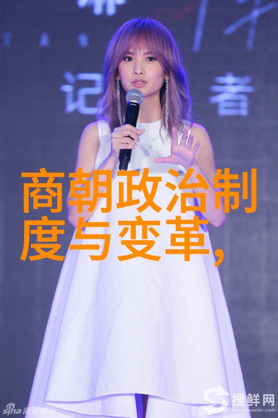 土木堡之变故事我的古代旅行记