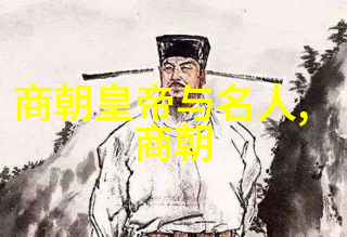 明朝-明朝待明朝卿卿意逍遥的传奇