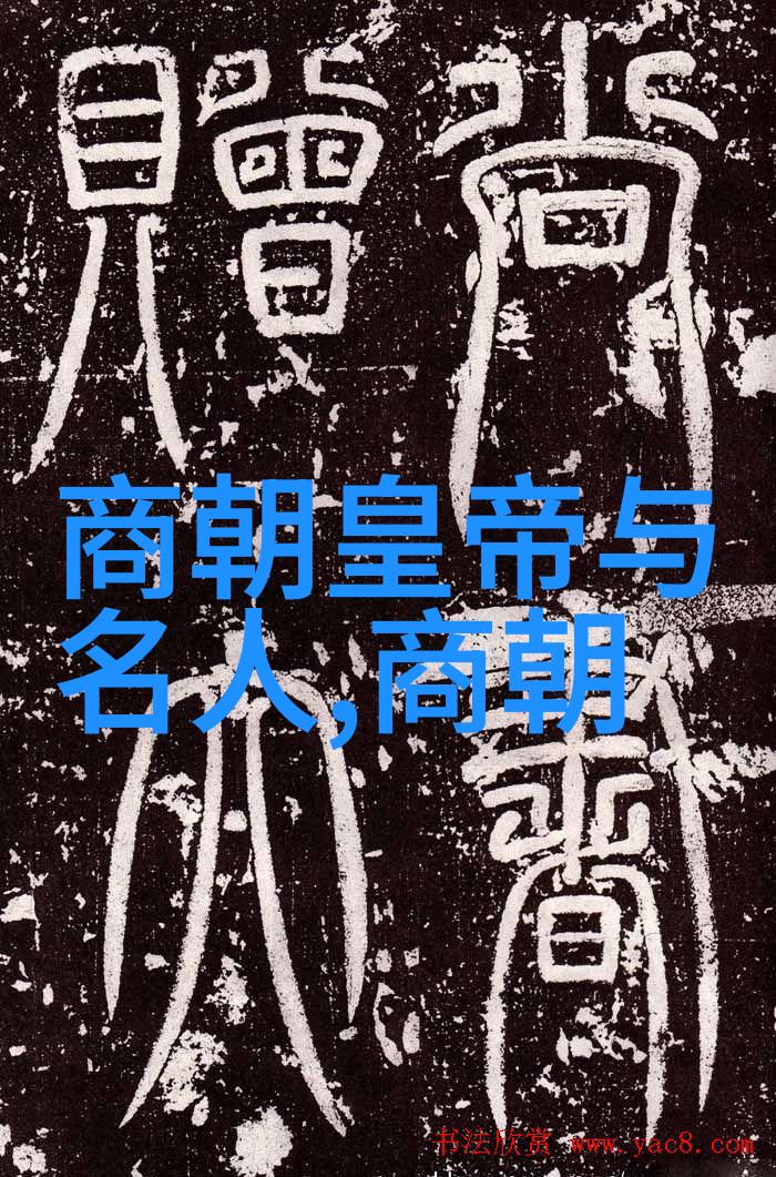陆贞北齐时期的数学之星