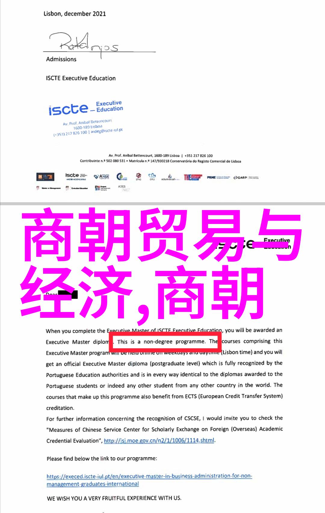 中国历史朝代年表(完整珍藏版)我带你走进千年的时光一本让人迷失的历史宝典