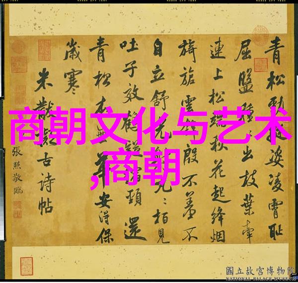 贾迎春