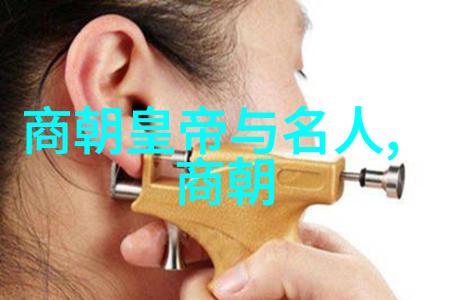 元朝的名字与国号的变迁探究