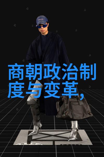 明末清初之变李自成农民起义与清王朝建立背景