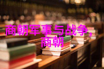 明朝历代年号的辉煌与变迁