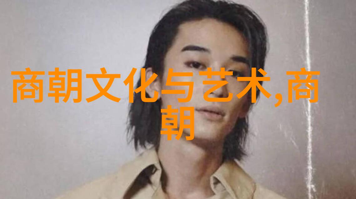 明朝辉煌繁华盛世的金色篇章