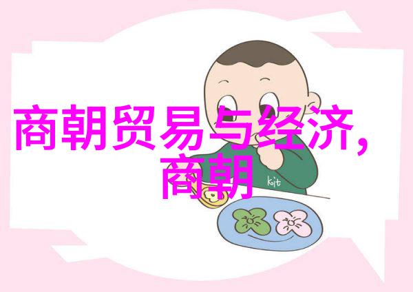 在东西两晋南北朝历史的长河中察合台又是怎样的存在呢从1183年到1241年的这段时光他又扮演了哪些角
