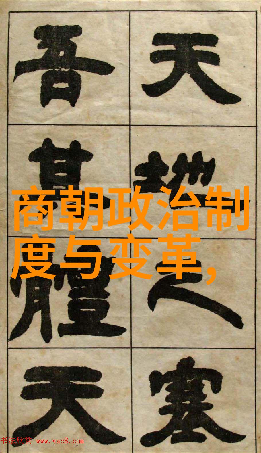 北元覆灭民族融合与外患交织的历史悲剧