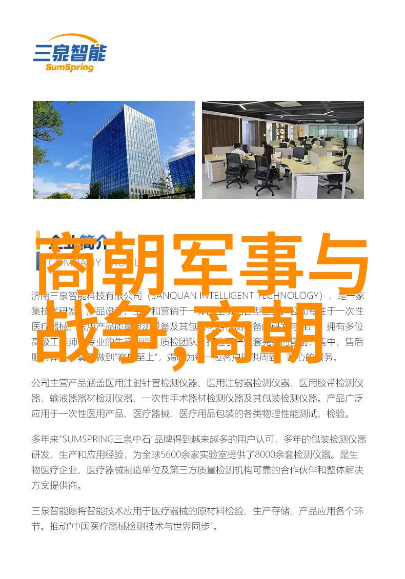 五代十国时期的十大名将及其对社会的影响仲由