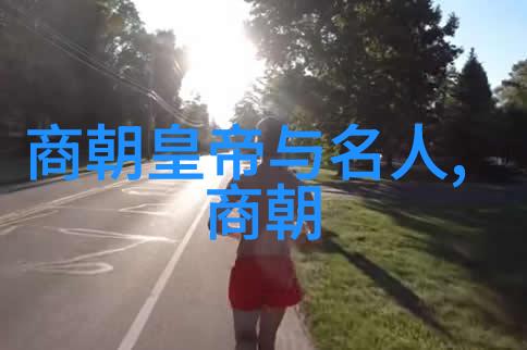 乾隆帝的无争之谜如何巩固了清朝的权力结构