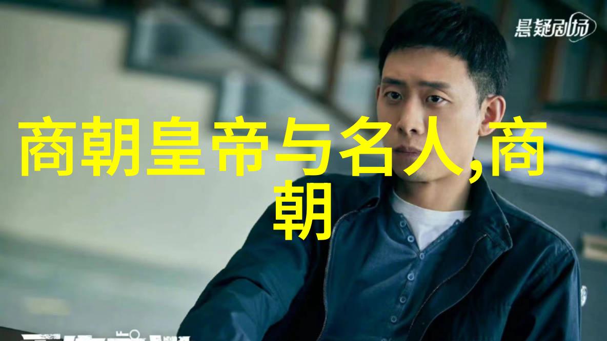 在历史长河中跳动的文字中华汉族以及那位被遗忘的大帝朱棣心声录之一段以朱棣视角探讨