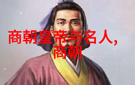王广显又是谁世界100大历史名人中的他值得我们这样去记忆吗