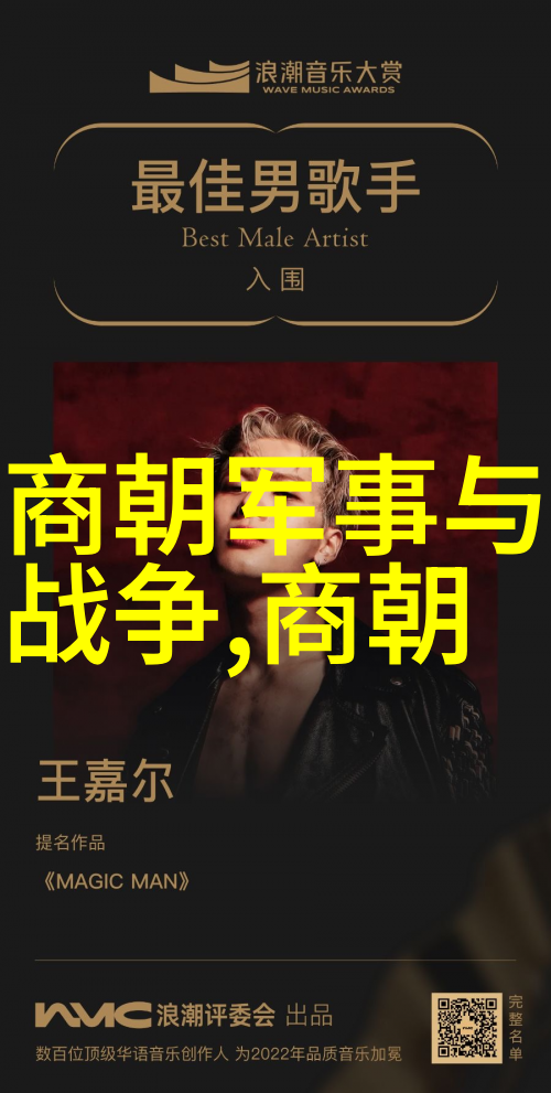 元朝末日的皇家女儿们命运何去何从