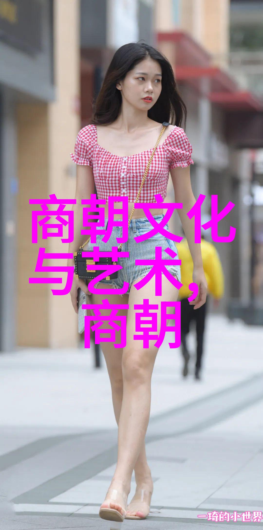 穿越时空的幽默史免费听明朝那些趣事儿