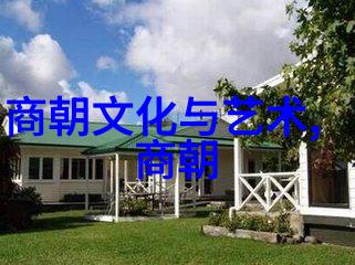 中国王朝的辉煌与衰落一表千言