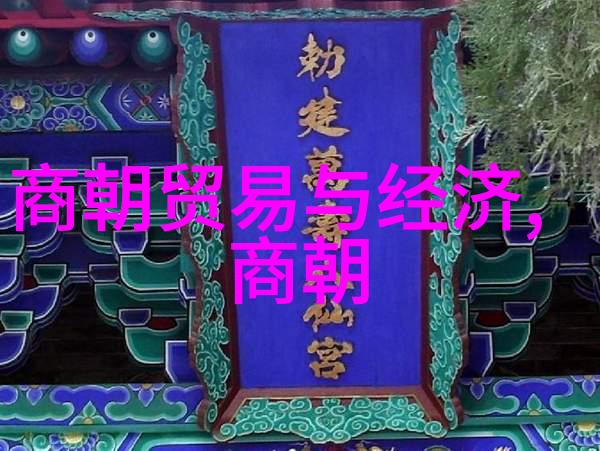外患内忧蒙古帝国分裂下的元朝困境