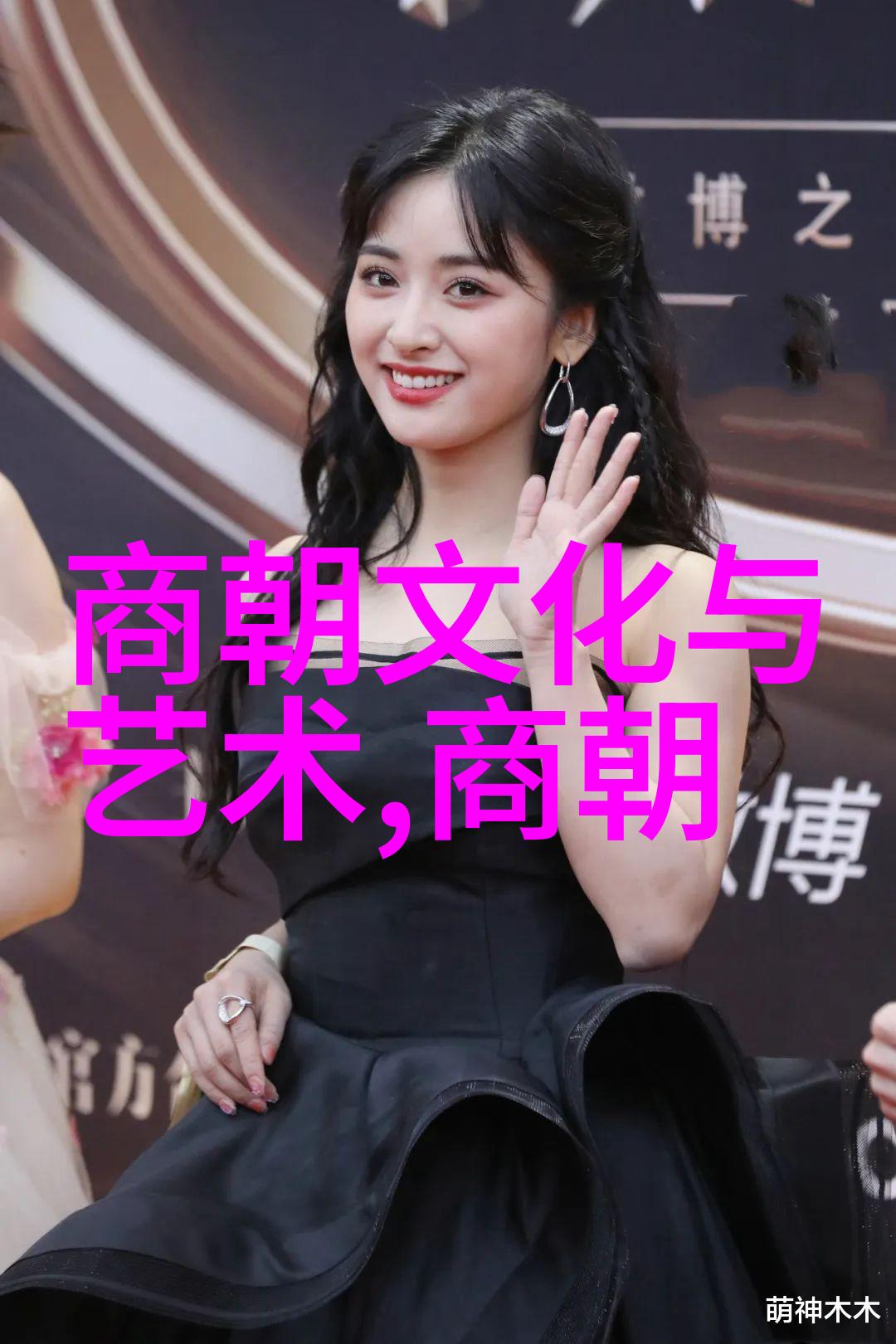 中国朝代顺序列表我来帮你一一记下这些古老的名字