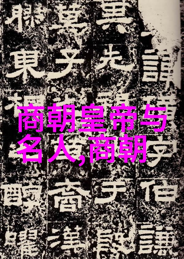 传承古韵探索中华文化故事的深邃魅力