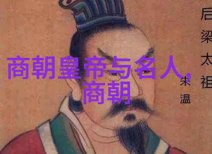 春秋霸业五大雄主的征途与辉煌