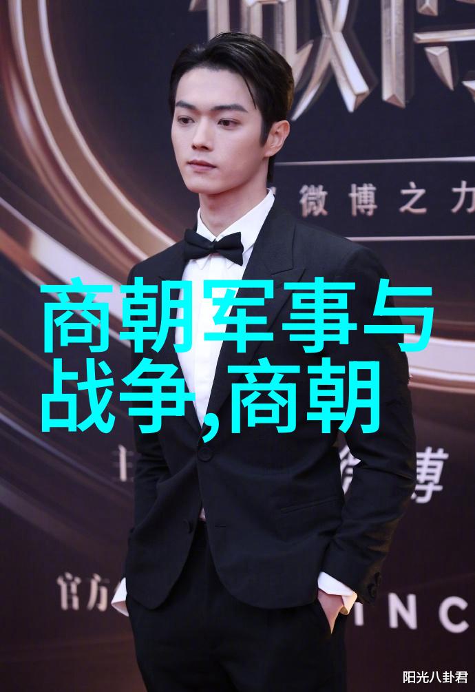 中国历史朝代时间轴我来告诉你从秦始皇统一六国到清朝末年中国的每个朝代都有它独特的故事和遗产