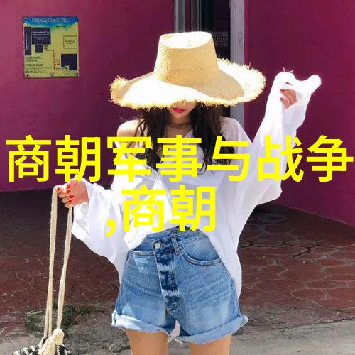 1644年明朝的末日李自成之乱与清军入关