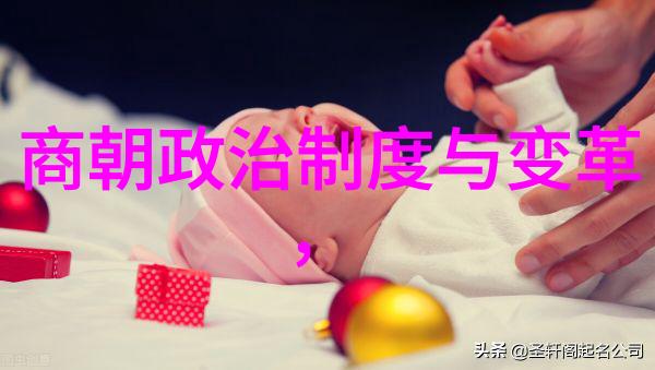 中原大变局唐末五代十国的兴衰与中国历史的转折