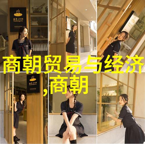 明朝那些事儿名人书评揭秘江湖我读明朝那些事儿的点滴感悟