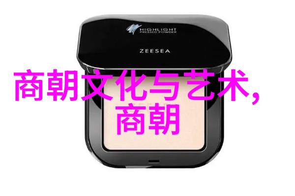 淡定为妃东方贵族女性的优雅生活态度