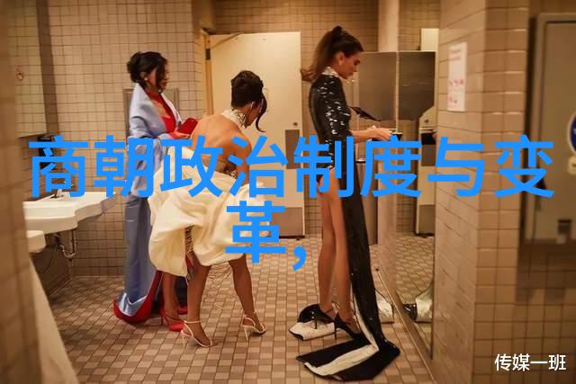 明朝梦回追寻卿卿意逍遥的生活篇