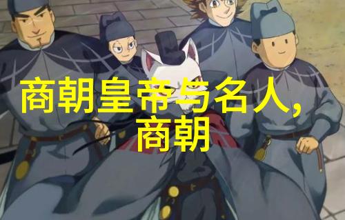 在追求大义与个人利益间孙一最终选择了什么道路去走