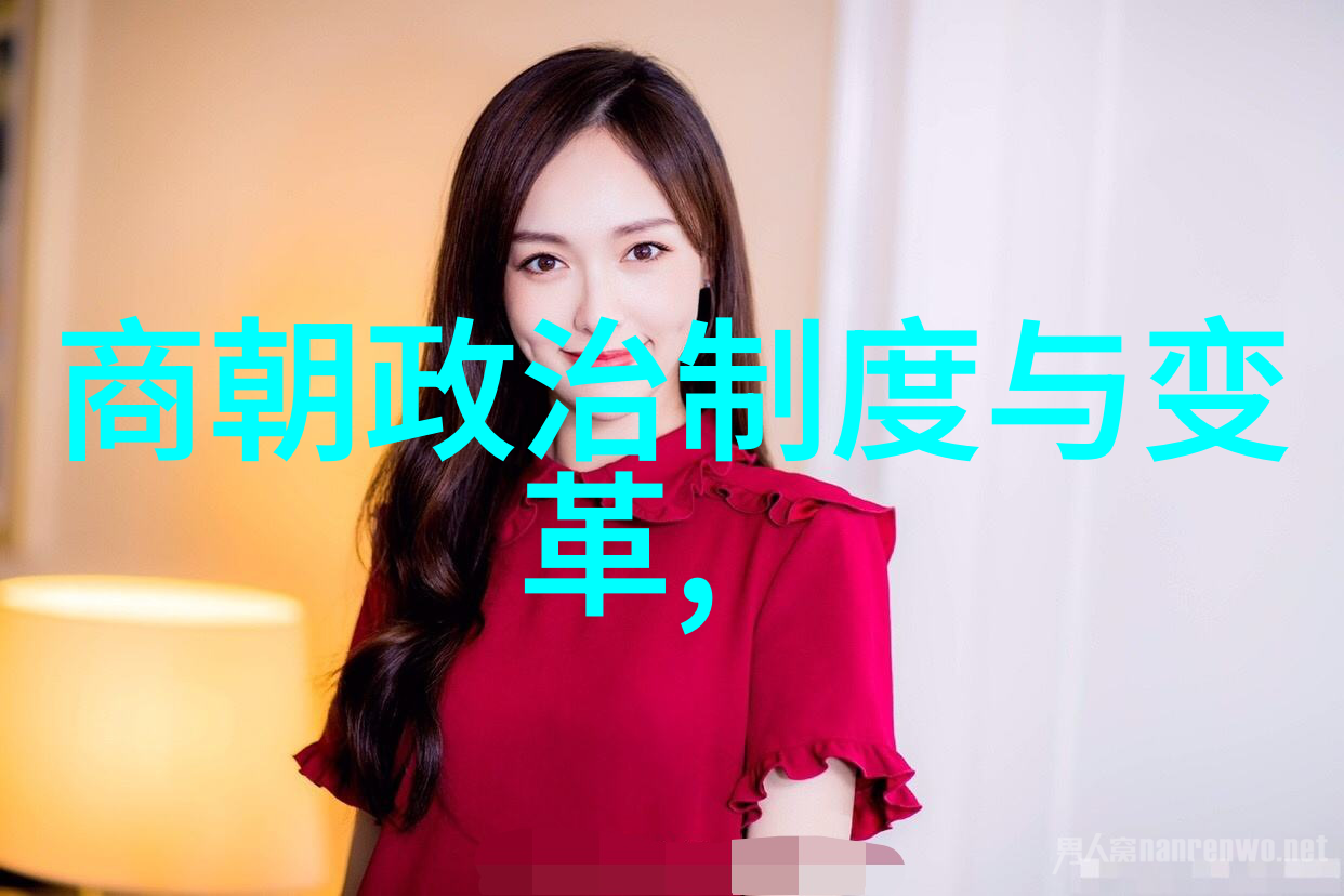明朝煌烂历经战乱与盛世的历史脉络