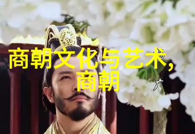 北欧神话中的芙蕾雅究竟隐藏着怎样的天皇地皇人皇之谜