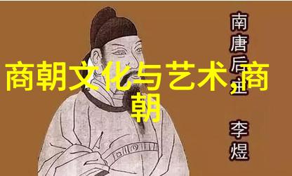 明朝的第二位江山社稷之主
