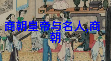 明朝咱们说说它是怎么完蛋的
